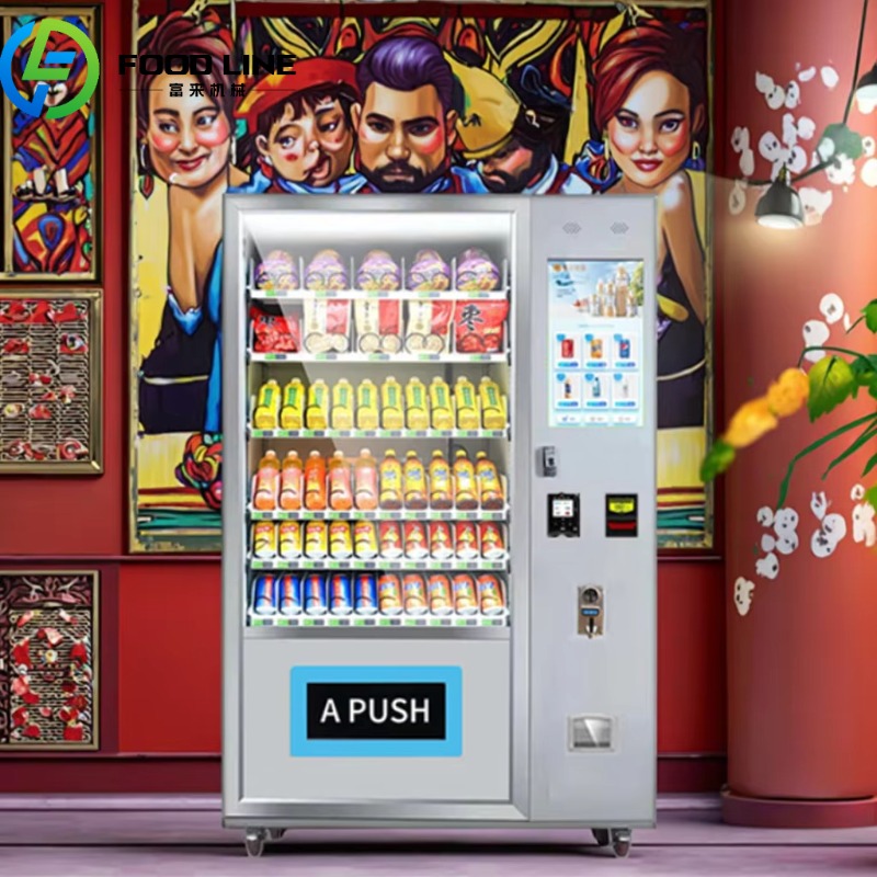 Best-Selling Europe Drink Vend - Food Snacks To Sell บทวิจารณ์และราคา