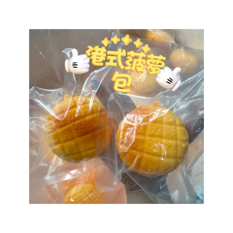 Food-Shaped Stress Ball Pineap - Food & Snacks Coloring Book Bold & Easy บทวิจารณ์และราคา