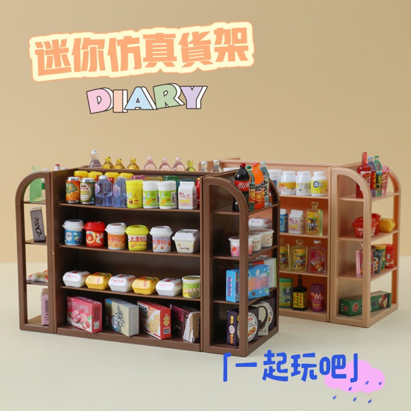 Mini simulation supermarket fo - Food Snacks To Eat บทวิจารณ์และราคา