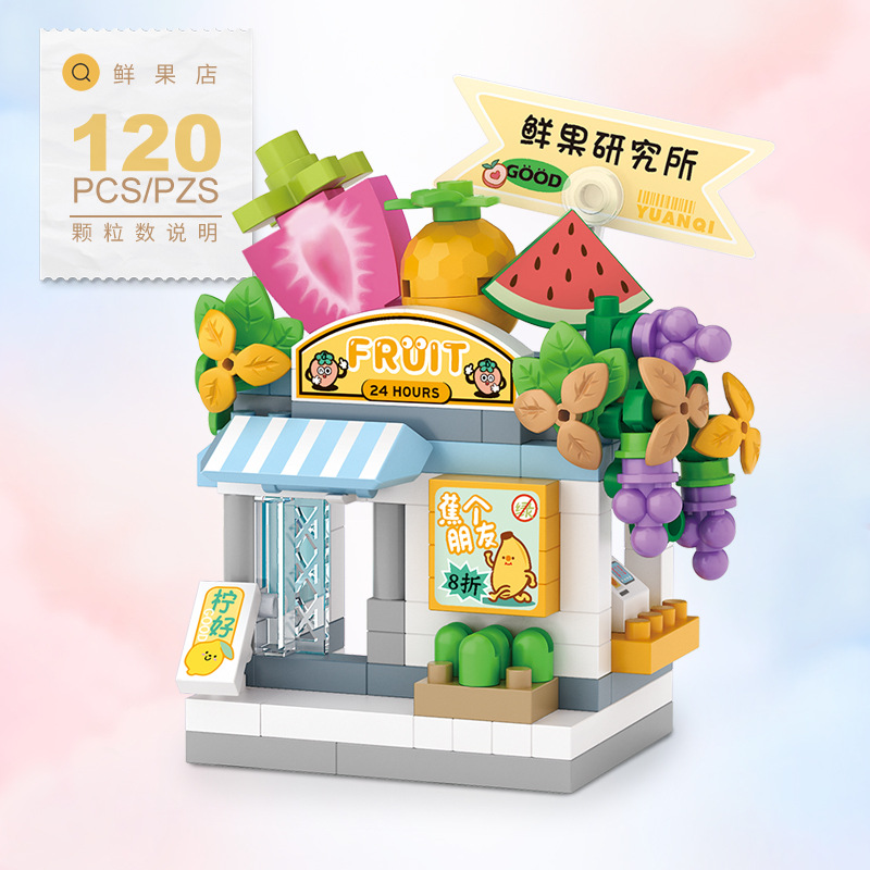 Food Shop Street Series - Mini - Food Snacks Ideas For Kids บทวิจารณ์และราคา