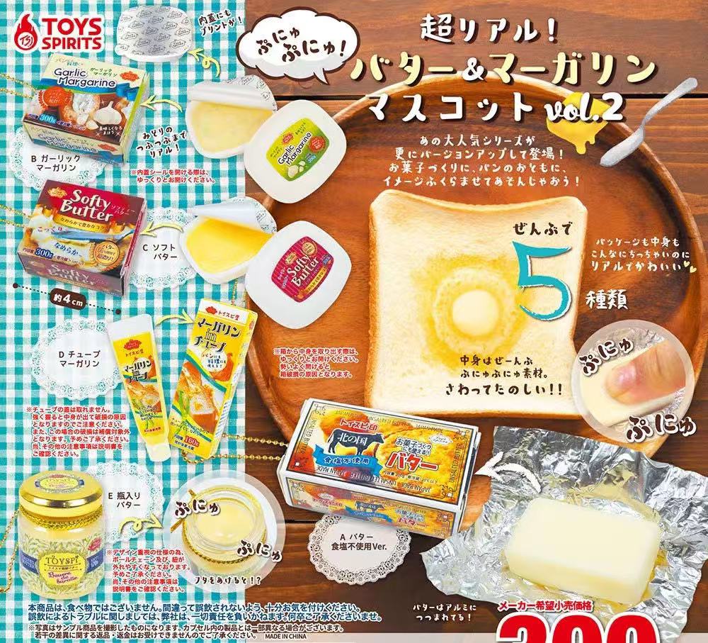 Japanese Capsule Toy Gashapon  - Food In Japanese Snacks บทวิจารณ์และราคา