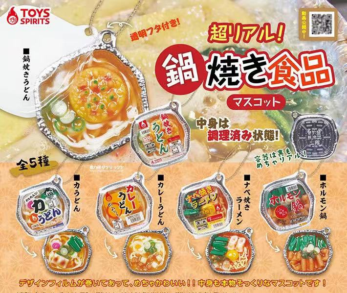 Japanese Capsule Toy Gashapon  - Food In Japanese Snacks บทวิจารณ์และราคา
