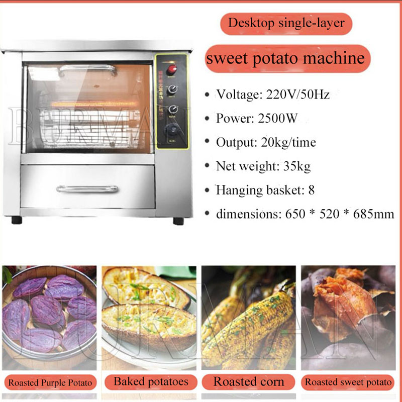 Commercial Roasted Sweet Potat - Food Processor Snacks บทวิจารณ์และราคา