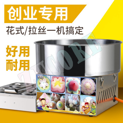 Commercial DIY Cotton Candy Ma - Food Processor Snacks บทวิจารณ์และราคา