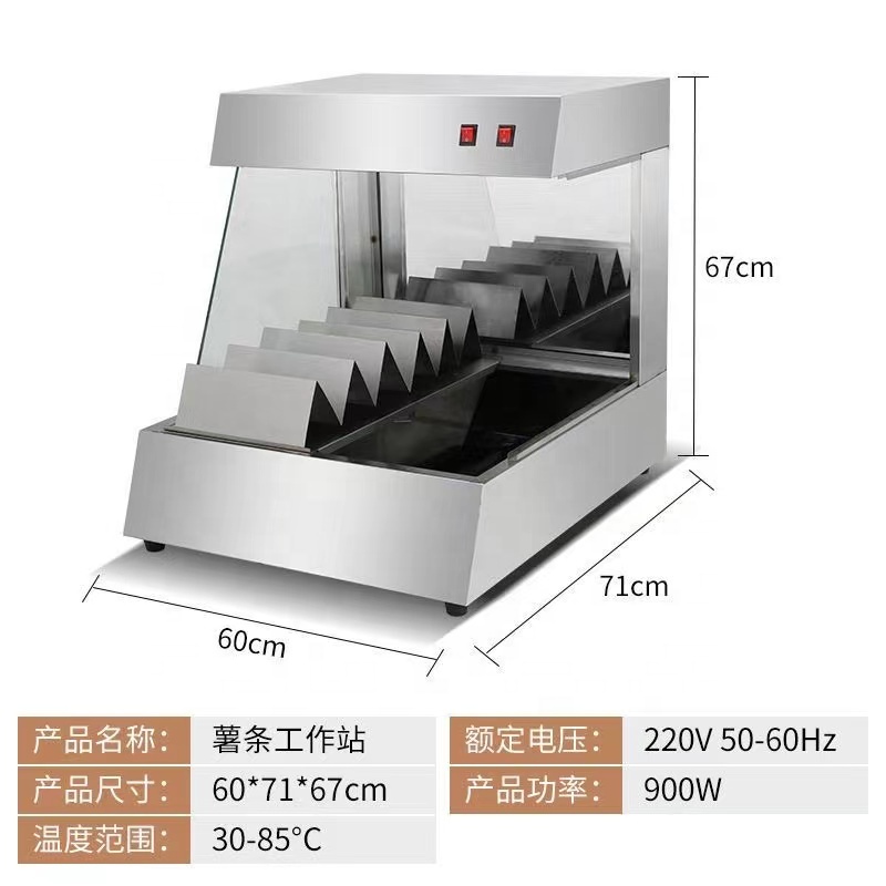 French Fry Machine V6 Chips Wo - Food Processor Snacks บทวิจารณ์และราคา