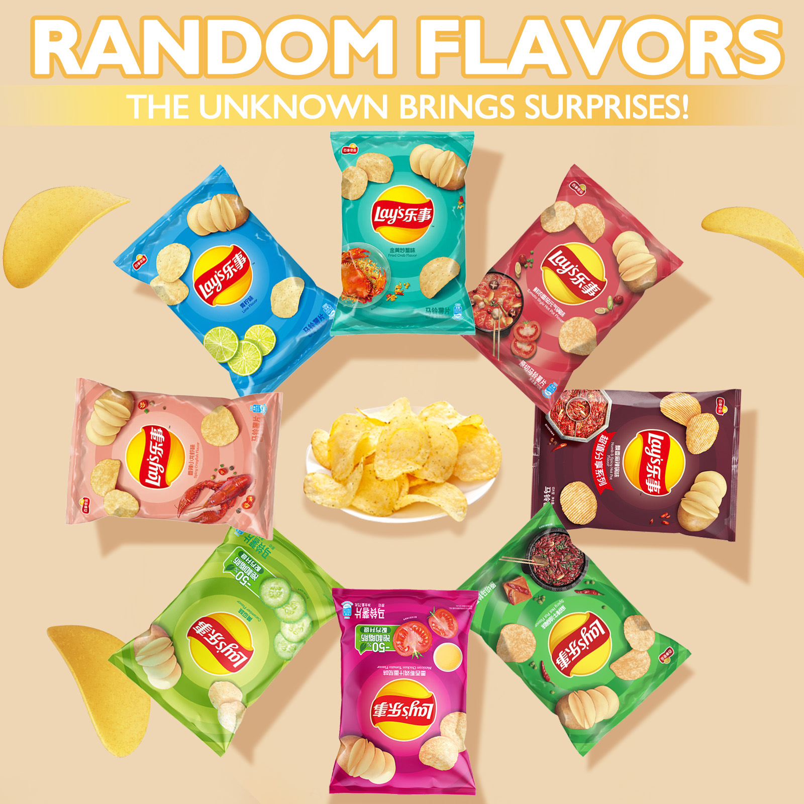 Lay's Potato Chips，Wave Chips  - Food Snacks To Eat บทวิจารณ์และราคา
