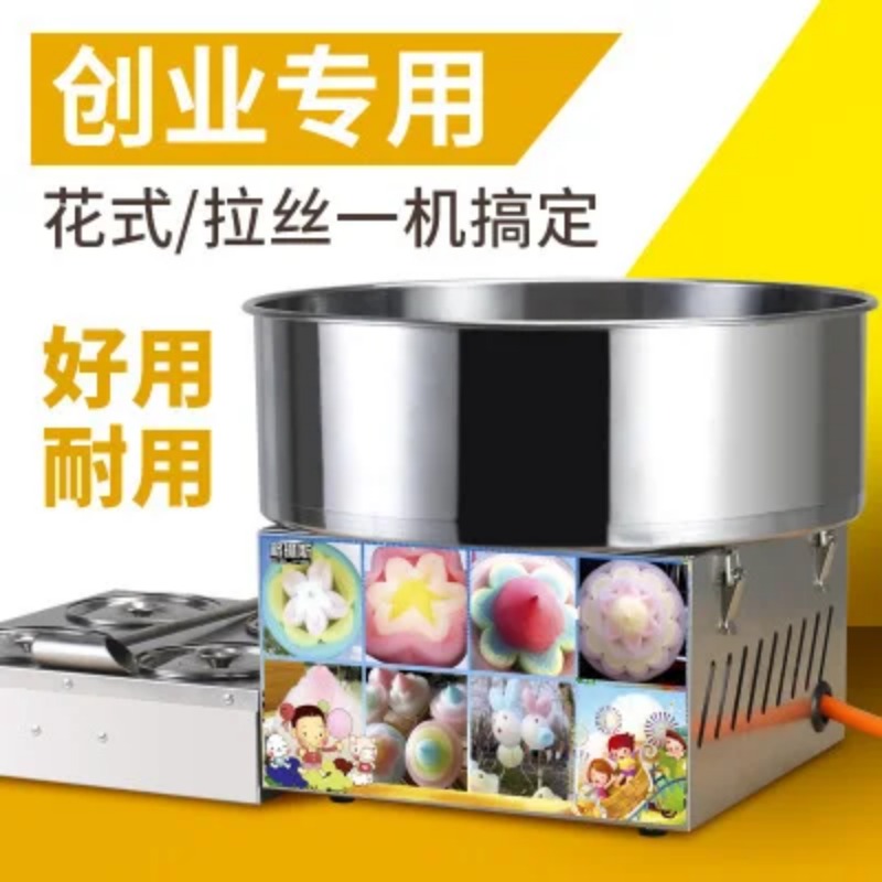 Commercial DIY Cotton Candy Ma - Food Processor Snacks บทวิจารณ์และราคา
