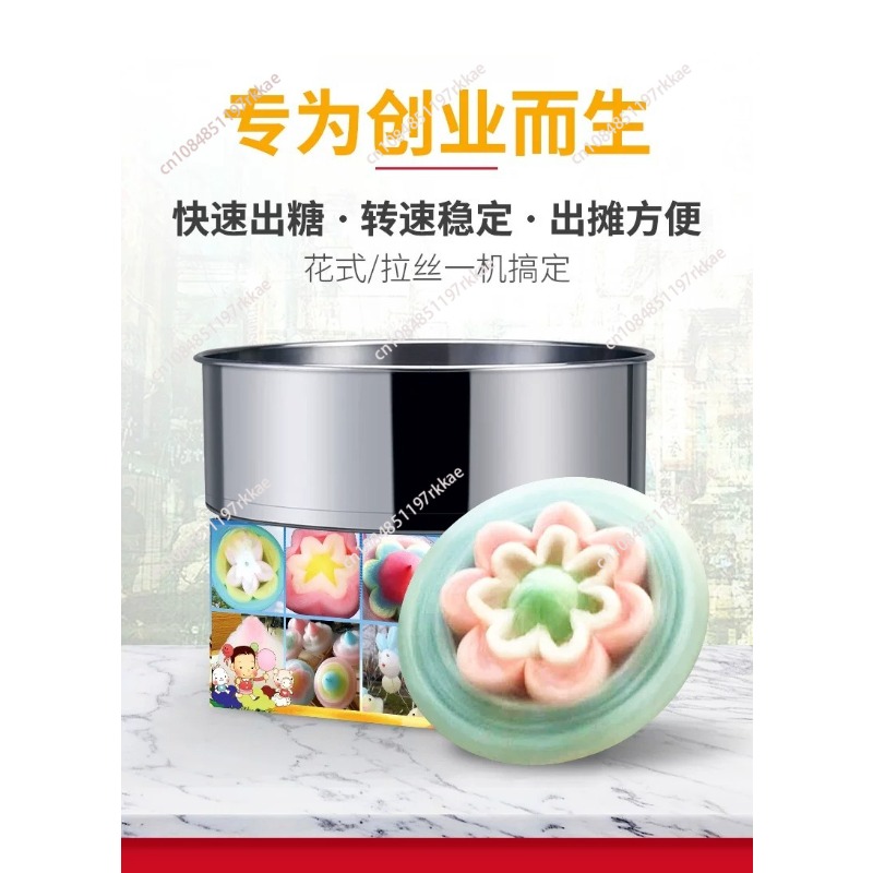 Commercial DIY Cotton Candy Ma - Food Processor Snacks บทวิจารณ์และราคา
